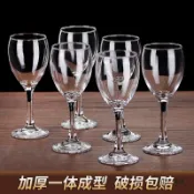 全球選品1館 生活百貨 飯店用紅酒杯套裝家用創意玻璃小號6個醒酒器葡萄酒個性高腳杯子