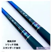 日本 DAIWA 小繼清瀨 蝦竿