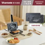 Vitantonio 官方直營 雞蛋仔&熱壓三明治機VEH-10B-I(象牙白)+鯛魚燒烤盤套組 (小V/小翻心)