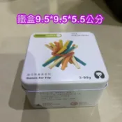 旅行鐵盒裝口袋 桌遊，內容物為挑木棒（Pick-Up Sticks / 遊戲棒 ）平衡益智遊戲