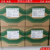 原裝日本協同KYODO CITRAX EP NO.1馬扎克小巨人機床潤滑油脂400g[領邦五金配件]