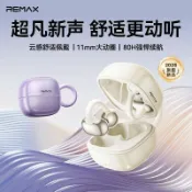 紫菀百貨店 remax耳夾式藍牙耳機不入耳OWS開放式真音樂通話耳機藍牙6.0