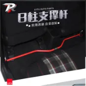 直上安裝 B柱支撐桿 實用 汽車改裝平衡防傾桿 3代飛度GK/2代JAZZ Fit GE 強化橫拉桿 原車孔位 無損車身