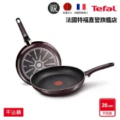Tefal法國特福 烈焰武士系列28CM不沾平底鍋(2倍耐用塗層)(單鍋)｜法國製
