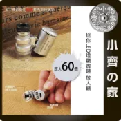 手持式 60X 60倍 放大鏡 帶燈 LED白光 補光燈 紫光 驗鈔燈 印刷網點 MG-02 小齊的家