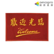 3M朗美(4x6)刮泥地墊/中/英文(歡迎光臨/WELCOME)/紅底金字/片｜Officepro總務倉庫