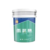 (店+)（免運/含發票）雨漏熱 168鐵皮屋 烤漆浪板抑銹防熱材料 抑制生鏽 鐵皮降溫 隔熱漆