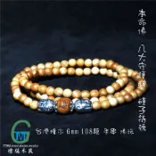 TTMG 台灣檜木HINOKI  6mm 108顆 時尚手串 佛珠 水磨逐顆車製 可客製化 本命佛 八大守護神 開運飾品