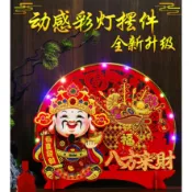 新年裝飾 擺頭舞獅 舞龍舞獅 新年舞獅 過年裝飾 桌上擺飾 過年 春節 場景佈置