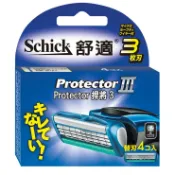 來易購 【Schick舒適牌】捍將3 刮鬍刀片 4入