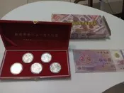 88年 新台幣發行五十週年紀念幣5枚 盒裝組 (幣中幣 一盒) 含五十元塑膠鈔 保真