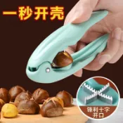 新款板栗開口專用剝殼剝生工具夾子神器開殼家用栗子去皮#6