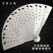 ⚡限時特價⚡ 金屬折扇不銹鋼折中國風扇子武術功夫扇高檔禮物古風定製衕款 B5IY