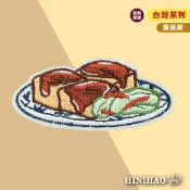 Hi你好｜臭豆腐原創設計刺繡貼紙筆電貼紙安全帽貼紙刺繡布貼布貼