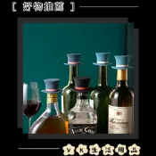 ✨台灣現貨📦創意魔術帽造型矽膠紅酒塞 防漏酒瓶塞 氣泡酒葡萄酒保鮮密封塞 #VK