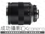 成功攝影 Carl Zeiss Apo-SonnarT* 135mm F2 ZF2 中古二手 長焦定焦鏡 公司貨 保七天