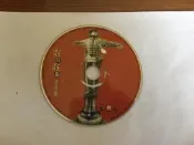 游鴻明 狂悲狂喜 1996年  CD專輯 二手 D29
