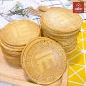 《餅乾》法國餅/美可法國餅/法國酥/法國薄酥/法國薄餅/法蘭酥