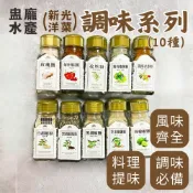 【盅龐水產】新光洋菜 調味粉/鹽系列 - 60/罐