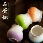 全球選品1館 生活百貨 漸變釉陶瓷咖啡品鑑杯手沖咖啡杯聞香杯家用辦公室個人茶水杯茶盞