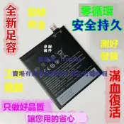 現貨適用HTC one S手機電池 G25 Z520E Z560E ones電池 BJ40100電板