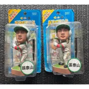 QMAN 中華職棒 興農牛 森林王子 張泰山 公仔 (全新未拆) 絕版 盒裝完整
