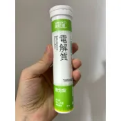身可補電解質（股東紀念品）