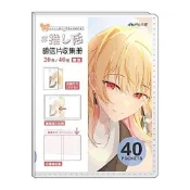 明信片收集冊(單格)-紅 墊腳石購物網