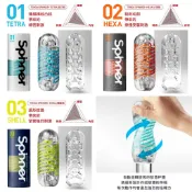 春天玩具 【送250ml潤滑液+免運】TENGA SPINNER 系列 自體迴轉旋吸飛機杯