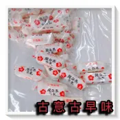 古意古早味 龍の果牛軋糖 牛札糖 (3000公克/量販包) 懷舊零食 奶油 年節糖果