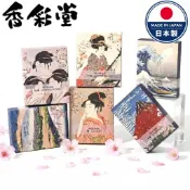 ✨日本畫香薰・浮世繪✨香彩堂 薰香 線香 臥香 日本線香 白檀 麝香 木蓮 佛手柑 蓮花 白梅 竹 龍腦 日本製 現貨