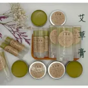 【淨沐手工皂】艾草膏/手工製作/艾草溫萃/薄荷精油
