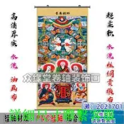 普庵祖師畫像普庵禪師掛畫水陸法事道場案子佛像裝飾畫神像卷軸畫 ZH1208