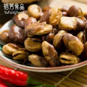 《裕芳食品》香辣藥膳蠶豆酥(全素)