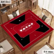 [臺灣出貨免運】德州撲克專用桌布加厚消音正方形桌墊打撲克牌棋牌室籌碼高端臺墊