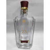 約翰走路XR23 馬爹利極品XO干邑白蘭地 Martell約翰走路18年/空酒瓶/玻璃瓶/裝飾/花瓶/空瓶盒/收藏 擺飾