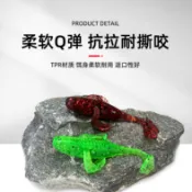 台灣出貨浮水魚腥味雙翅飛魚T尾軟餌曲柄鉤鉛頭鉤釣組路亞餌黑坑鱸魚餌米諾魔獸波趴顫泳鉛頭鉤曲柄鉤軟魚多節魚雷蛙VIP水錶亮