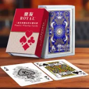 【ROYAL樂友】一級玩家磨砂防水撲克牌-寶藍王冠 | 台灣製造 MIT 出貨快速 德州撲克 桌遊