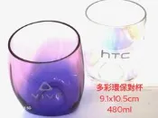 HTC VIVE 多彩環保對杯