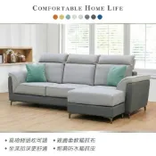 新生活家具NewlifeFurniture 【新生活家具】《席德》頭枕可調 貓抓布 貓抓皮 沙發 三人 大三人 都會時尚 設計師 樣品屋 飯店 民宿 工廠直營