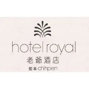 (優惠價) 紙本券/電子券-可隨買即用 2026 2027知本老爺酒店 雙人一泊二食 住宿券/住宿卷/現金券