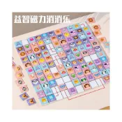(店+)小小優選磁性消消樂動物連連看兒童益智玩具邏輯思維訓練早教對對碰遊戲