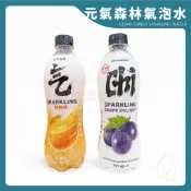 元氣森林 氣泡水 480ml 氣泡飲料  無糖氣泡水 蘇打水 零卡飲料 無糖飲料