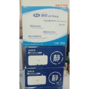 靜岡 排水器 高揚程 6M 0分貝 冷氣自動排水器 冷氣排水器  220V 現貨