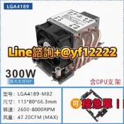【可開票】超微LGA 4189 金錢豹CPU 伺輻器橵惹器桌面電腦電腦風扇5惹管 靜音
