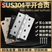 ✨限時低價✨不鏽鋼合頁 4寸靜音軸承活頁 木門合頁 大門合頁 房門合頁 老式合頁 屬性高品質