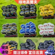 快樂一購 HONMA紅馬高爾夫球杆套 杆頭套 鐵桿套木杆套 球頭保護帽套#高爾夫球袋 高爾夫球 高爾夫球杆袋 高爾夫球杆 高爾夫推
