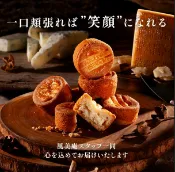 舔手指日本小舖 【預購】日本東京CHEESE CAVERY TOKYO 熟成起司國王派 下午茶 燒菓子 伴手禮 甜點