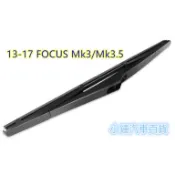 FORD 福特 FOCUS MK2 MK2.5 MK3 MK3.5 KUGA後窗雨刷 後雨刷 雨刷片