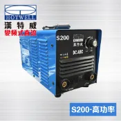 漢特威 S200 變頻式直流電焊機